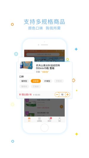 阿拉叮软件客户端图片3