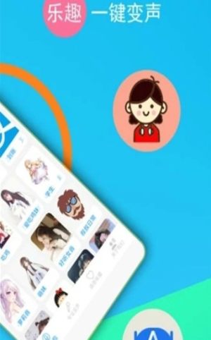 六小龄童吃鸡语音包官方版图片2