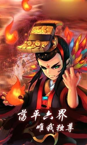 我和师父有一腿手游安装包图片3