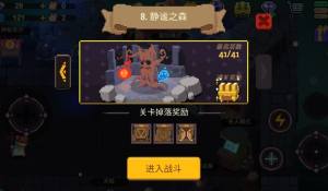 元素地牢后期要不要买猎人？猎人后期厉不厉害？图片1