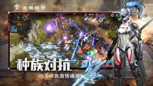 未来风暴兵种图鉴全部一览 新手选择哪个兵种厉害？图片2
