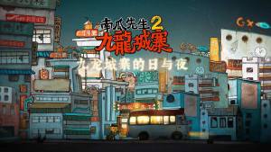 纸鱼解说南瓜先生2全版不用图片3