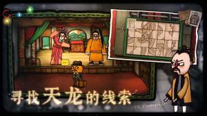 纸鱼解说南瓜先生2全版不用图片1