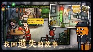 纸鱼解说南瓜先生2全版不用图片2