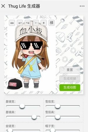 沙雕锁屏壁纸生成器安卓版图片2