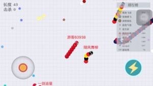 蛇蛇乱斗领红包安卓版apk图片3