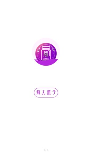广西师范大学师大瓶子官方版图片1