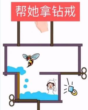 抖音帮她拿钻戒安卓手机版图片2