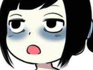 抖音黑眼圈小女孩表情包高清无水印手机完整版图片2