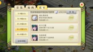 蜀境传说手游正式版图片3