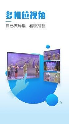 粤享5G手机正版图片2