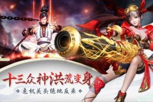 剑墟破风手游最新apk图片1