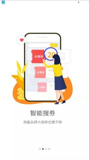 江湖集市官方正式版图片2