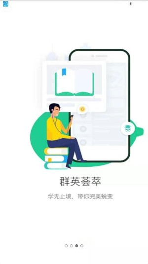江湖集市官方正式版图片3