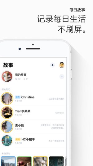 画音app最新版本图片1