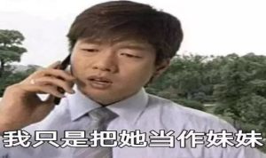 抖音渣男语录表情包图片大全高清无水印手机免费版图片3