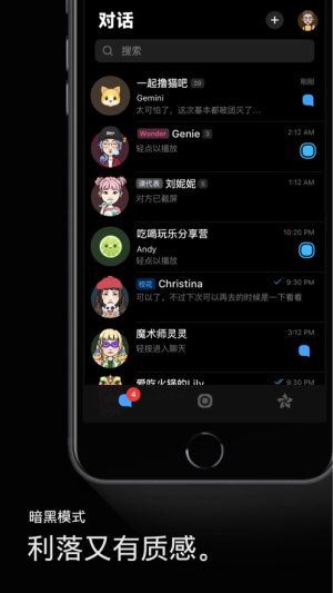 画音app最新版本图片2