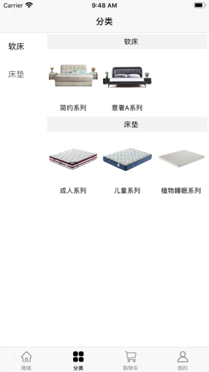 爱慕米思软件手机版图片1