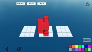 空间想象力2答案解析完整手机版图片1