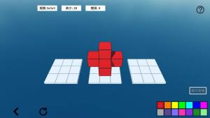 空间想象力2答案解析完整手机版图片3