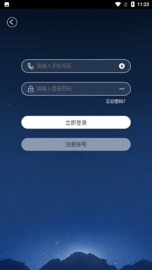 义宝app种水果软件官方版图片1