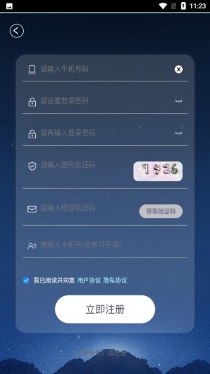 义宝app种水果软件官方版图片3