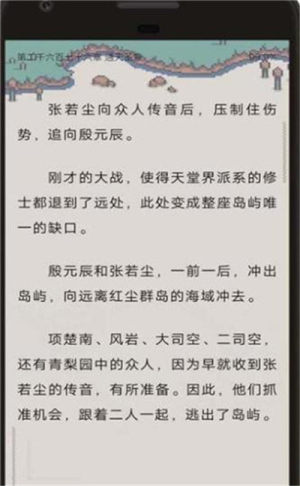柚读小说免费阅读官方版图片1