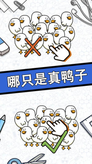 脑力黑洞游戏官方测试版图片2
