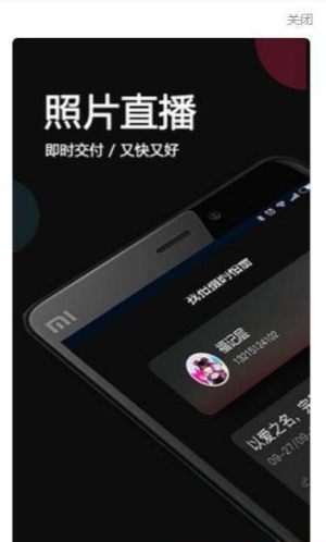 优拍云摄影官方版图片3