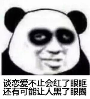 时间管理大师名言大全表情包高清无水印免费版图片3