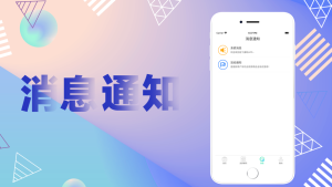 驰飞兼职软件官方版图片1