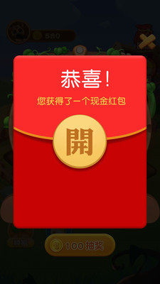 微信转转农场游戏红包福利版图片3