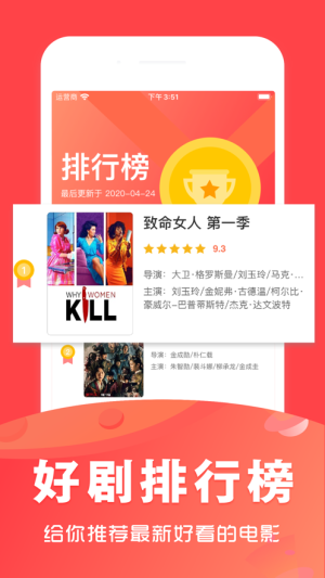 美剧虾app手机版图片2