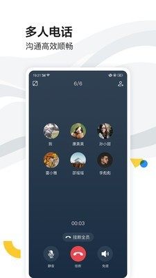 百度如流手机版图片3