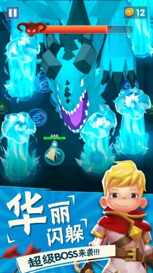 不休的弓箭手游戏安卓版图片1