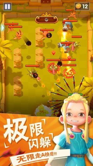 不休的弓箭手游戏安卓版图片2