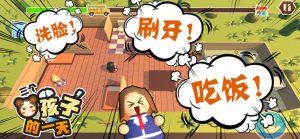 校车模拟器当妈妈游戏官方最新版图片1