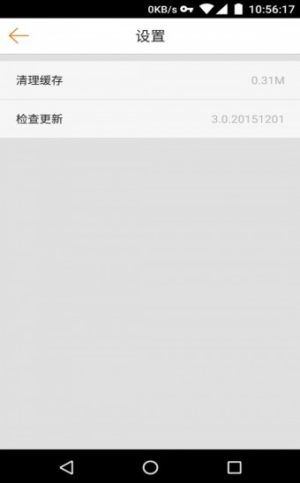 MIUI12系统刷机官网教程完整手机版图片3