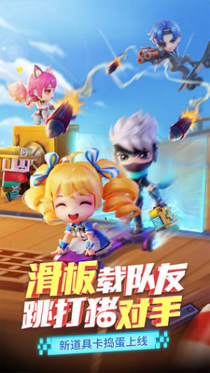 逃跑吧少年6.8.3安卓版钻石正版图片3