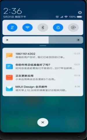 小米社区开发版公测答题答案图片大全完整版分享图片3