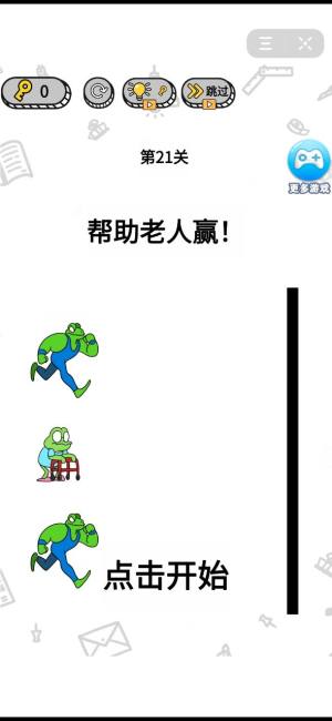 抖音猪头来了小游戏红包版图片2