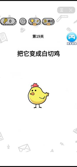 抖音猪头来了小游戏红包版图片3