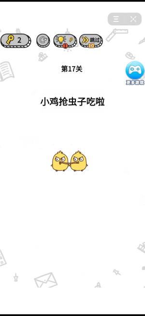 抖音猪头来了小游戏红包版图片1