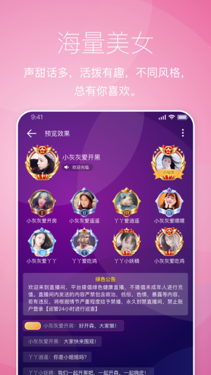 触娱app软件手机版图片3