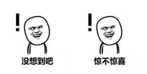 孩子复课表情包大全高清无水印手机完整版图片2