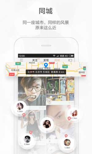 快手SnackVideo海外版正式版图片2