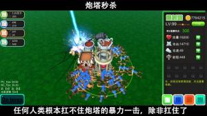 脚本塔防绿色循环圈攻略 色循环圈怎么玩？图片1