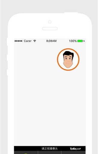 2020孝感社会保障人脸认证平台app官网最新版图片3