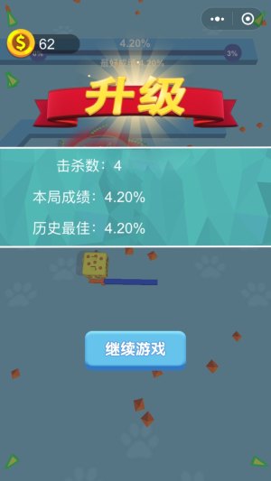 微信画剑高手小程序安卓手机版图片2