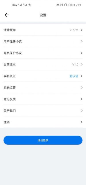 咪笑在线app手机版图片1